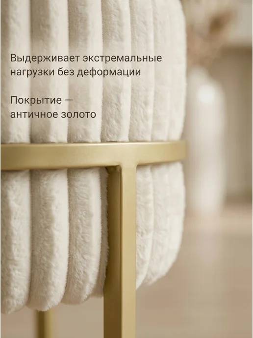 MozZis Пуфик для прихожей и туалетного столика круглый велюр, белый, фото 3