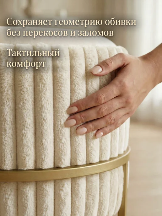 MozZis Пуфик для прихожей и туалетного столика круглый велюр, белый, фото 4