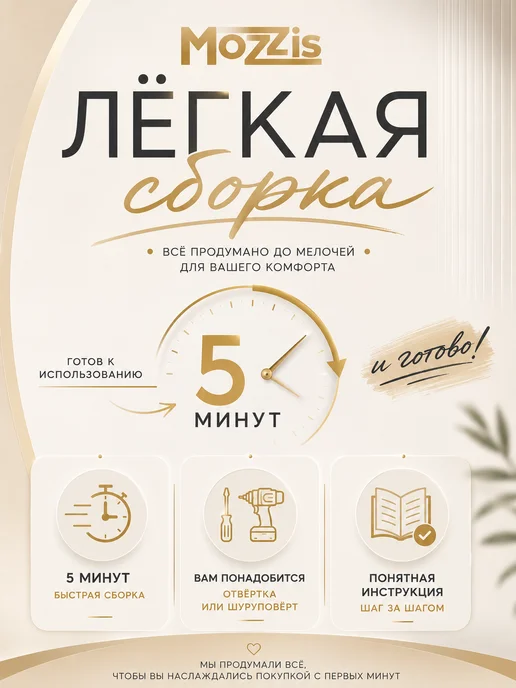 MozZis Пуфик для прихожей и туалетного столика круглый велюр, белый, фото 6