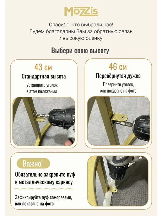 MozZis Пуфик для прихожей и туалетного столика круглый велюр, белый, фото 7