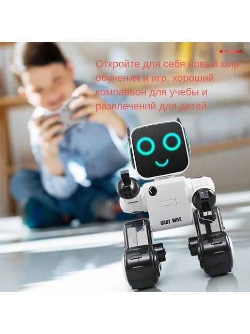 Робот R4 RC с интеллектуальным сенсорным управлением, белый, фото 3