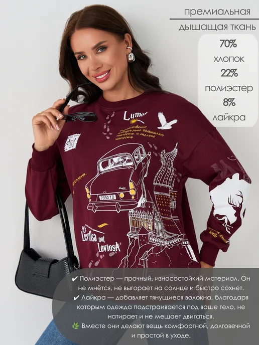 Kostumchik Store Свитшот с принтом Гарри Потер, красный, фото 3