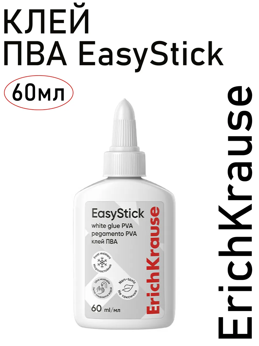 Клей ПВА EasyStick, 60мл