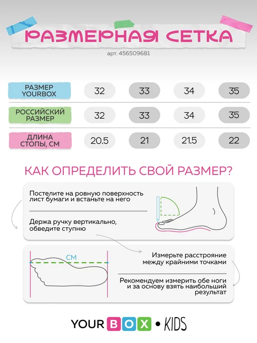 YOURBOX Дутики зимние для девочки подростковые, черный, фото 5