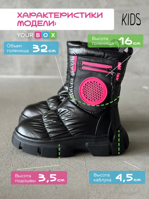 YOURBOX Дутики зимние для девочки подростковые, черный, фото 6