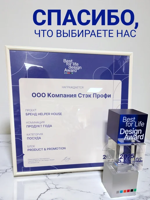 Helper House Сковорода WOK антипригарная 28 см на 3 л высокая, 3 л, фото 6