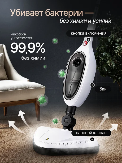 ShareTech Паровая швабра с насадками для дома, вариант, фото 2