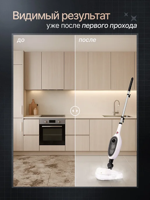 ShareTech Паровая швабра с насадками для дома, вариант, фото 5