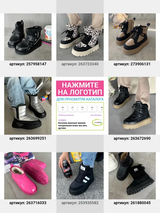 YOURBOX Дутики зимние для девочки подростковые, серый, фото 15