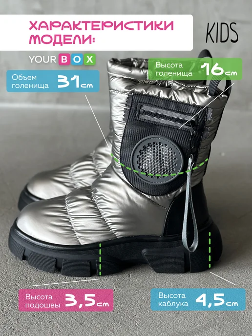 YOURBOX Дутики зимние для девочки подростковые, серый, фото 6