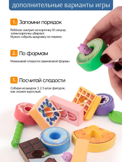 TIPTOPOLIS Шнуровка голодная гусеница, зеленый, фото 3