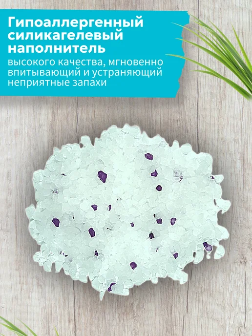 ROYAL cat litter Силикагелевый наполнитель для кошачьего туалета, лотка 3,8 л, 3,8 л, фото 2