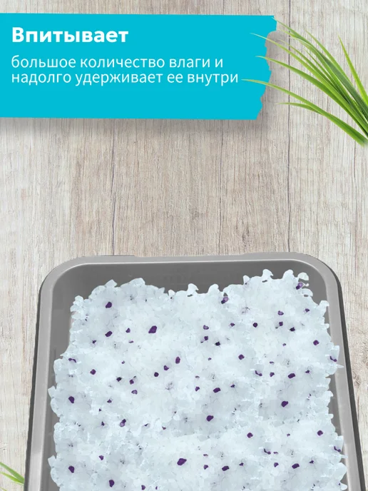 ROYAL cat litter Силикагелевый наполнитель для кошачьего туалета, лотка 3,8 л, 3,8 л, фото 6