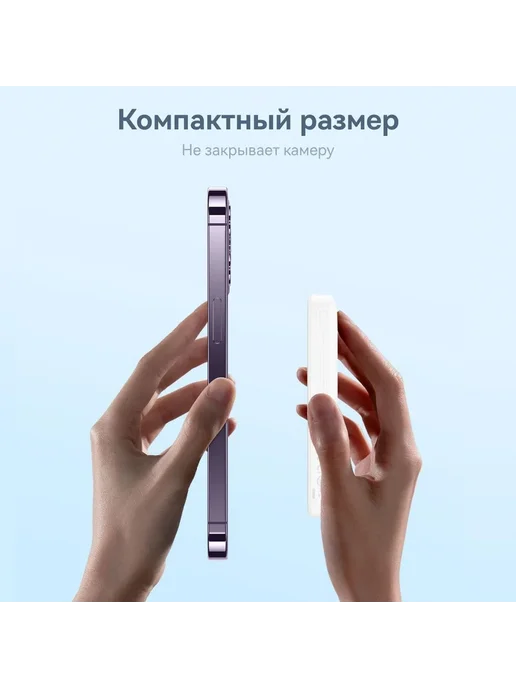 Baseus Повербанк магнитный внешний аккумулятор 10000мАч 20W, 10000 мАч, 20 Вт, фото 2