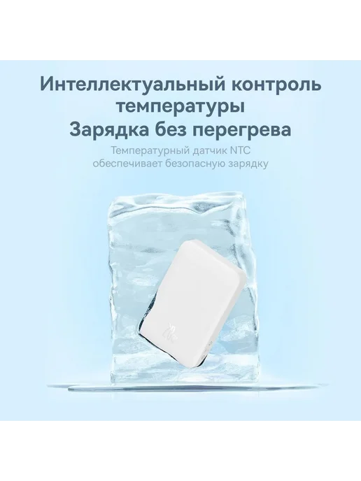 Baseus Повербанк магнитный внешний аккумулятор 10000мАч 20W, 10000 мАч, 20 Вт, фото 4