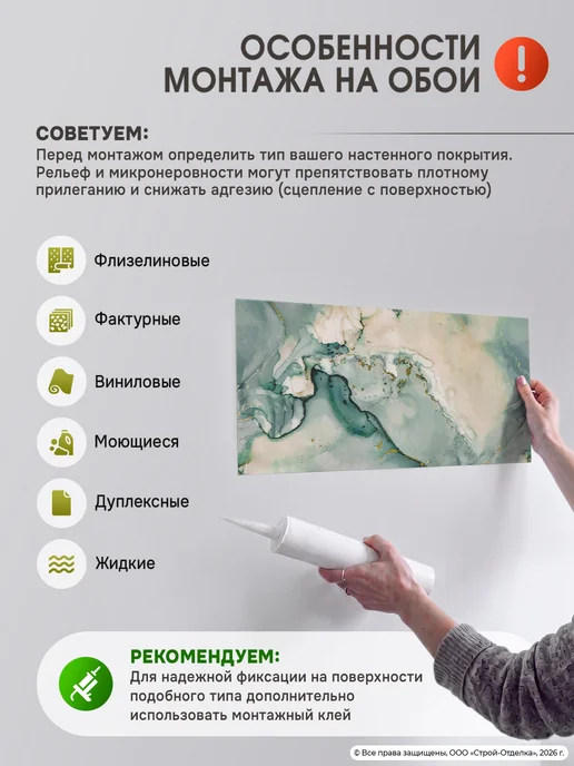 Центурион Самоклеящиеся панели для стен пластиковые плитки под мрамор, зеленый, фото 6