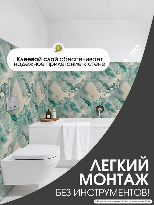 Центурион Самоклеящиеся панели для стен пластиковые плитки под мрамор, зеленый, фото 8