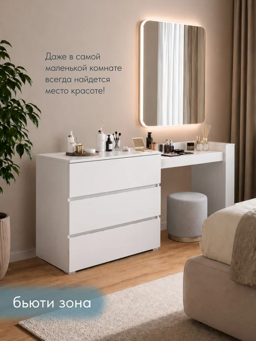 Wood&Stone Комод белый со столом трансформер "Рафул" правосторонний, белый, фото 4