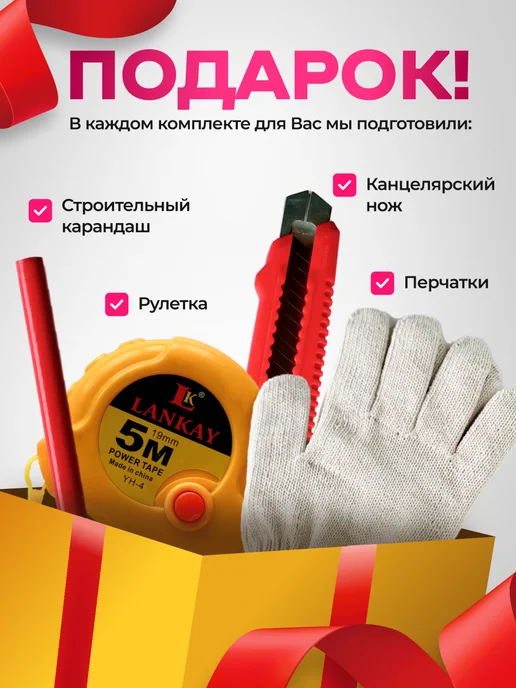 City Market Натяжной потолок матовый комплект без нагрева 270 на 430 см, белый, фото 3
