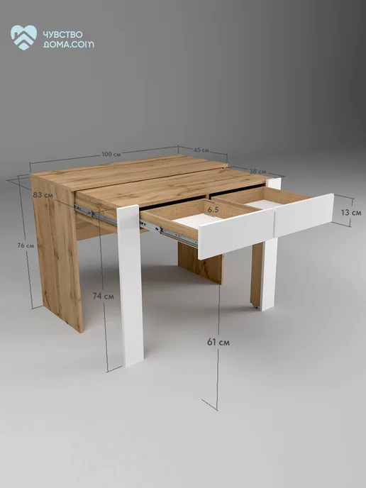 Wood&Stone Стол трансформер для гостиной, белый, фото 2