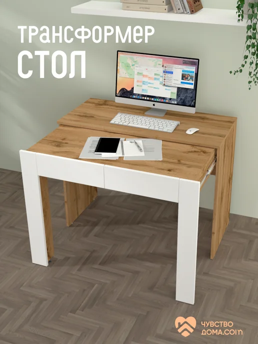 Wood&Stone Стол трансформер для гостиной, белый, фото 3