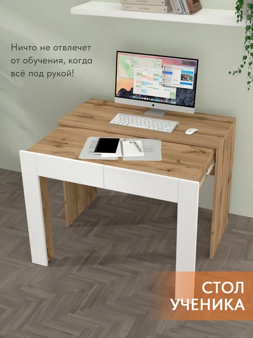 Wood&Stone Стол трансформер для гостиной, белый, фото 7