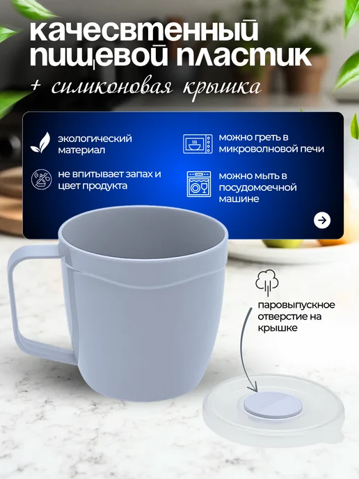ELF plast Термокружка с крышкой и ручкой 600мл, 500 мл, фото 2