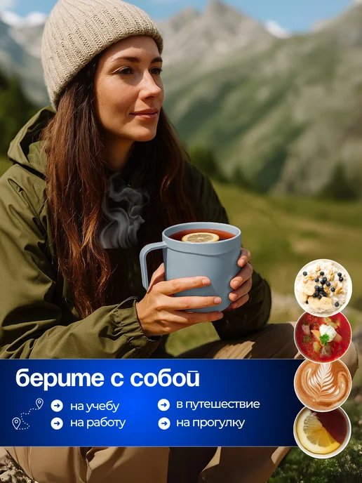 ELF plast Термокружка с крышкой и ручкой 600мл, 500 мл, фото 4