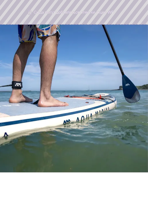 Aqua Marina Весло "Pastel (Navy)"для SUP-доски, регулируемое 180-220 см, синий, фото 5