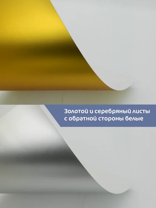 Intelligent Картон цветной 12 листов + цветная бумага 8 листов, белый, фото 4