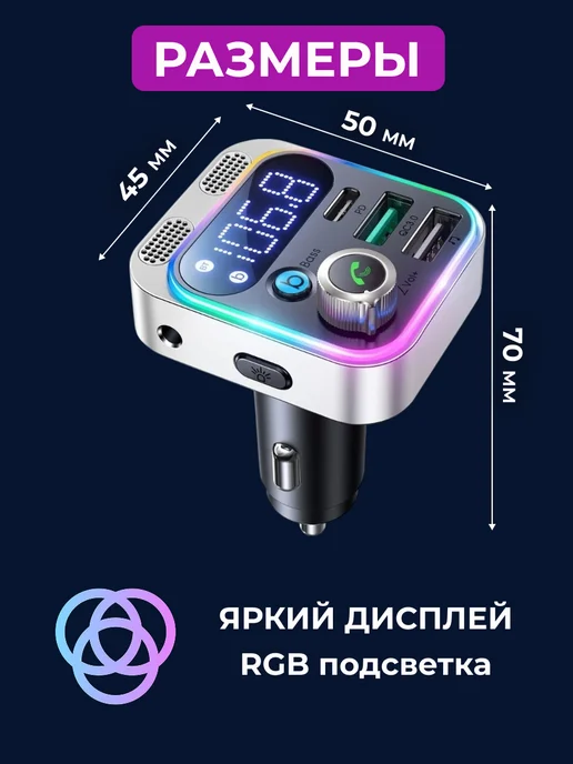 FaizFull FM трансмиттер Bluetooth модулятор автомобильный, черный, фото 5