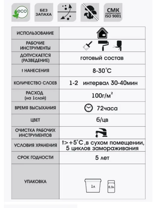 GOL Пропитка для полка бань и саун 1л, 1 л, фото 6