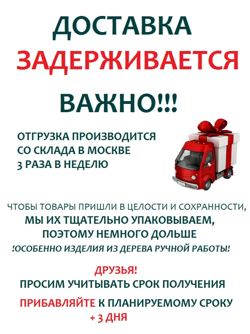 COCOSmarket Статуэтка Абстракция "Обручальные Сердца " 50см, коричневый, фото 6