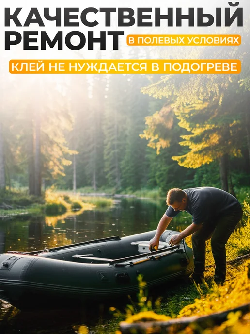 Нет бренда Ремкомплект для ПВХ изделий, глянцевый, черный, фото 3