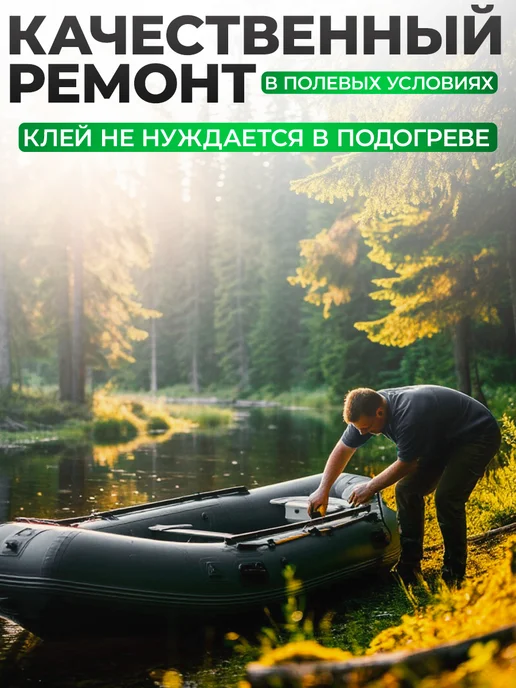 Нет бренда Ремкомплект для ПВХ изделий, глянцевый, зеленый, фото 3