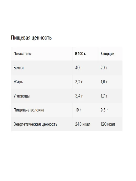 POWER PRO Протеиновый батончик 40% ZERO 5 шт 50 гр Кремовый латте, 5 шт, 50 г, фото 2