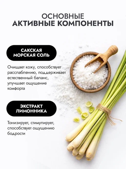Fito cosmetic Соль для ванн Сакская Фитоактивная, вариант, фото 4