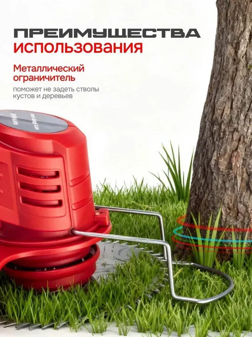 TANFORT Садовый триммер для травы аккумуляторный, черный, фото 3