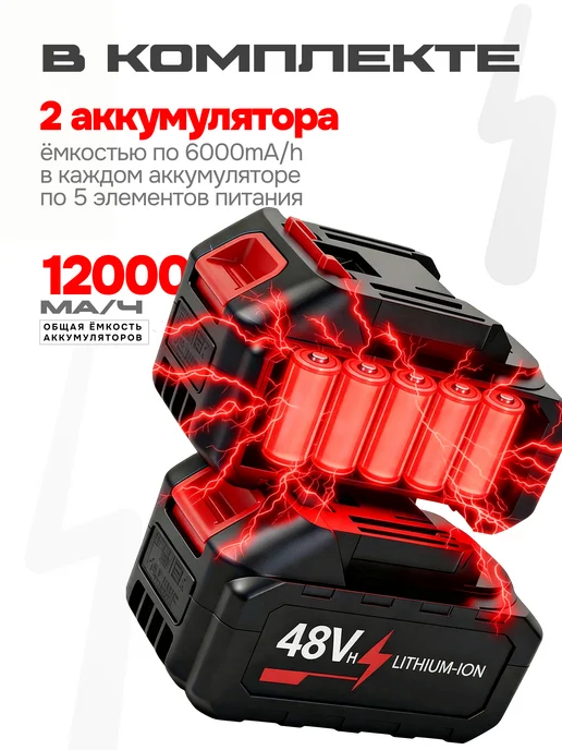 TANFORT Садовый триммер для травы аккумуляторный, черный, фото 6