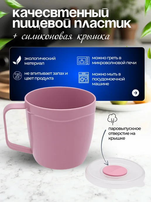 ELF plast Термокружка с крышкой и ручкой 600мл, 600 мл, фото 2