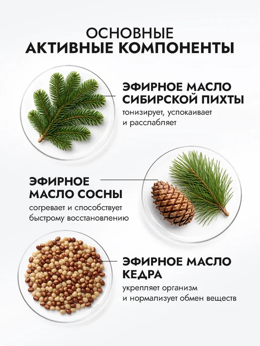Fito cosmetic Соль для ванн Сибирская рапная Хвойная, вариант, фото 5
