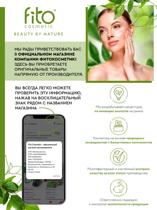 Fito cosmetic Соль для ванн Илецкая Для снятия стресса и усталости, вариант, фото 8