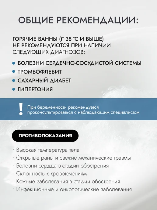 Fito cosmetic Соль для ванн Мертвого моря Крепкий иммунитет, вариант, фото 7