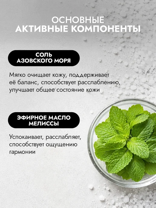 Fito cosmetic Соль для ванн Азовского моря Успокаивающая, вариант, фото 4