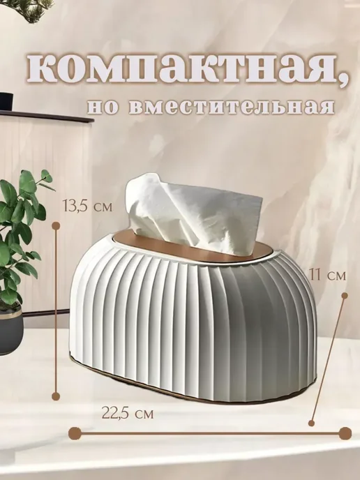Салфетница интерьерная из экокожи, белый, фото 2