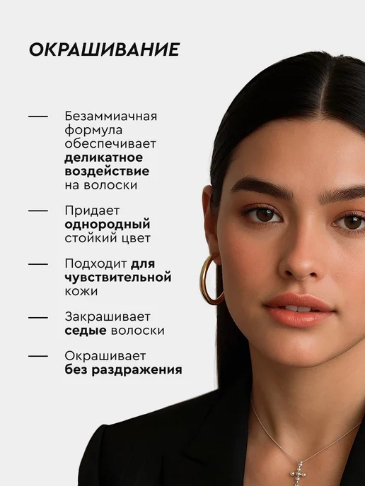 Fito cosmetic Стойкая крем-краска для бровей и ресниц Горький шоколад,2шт, 1 шт, фото 4