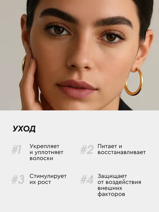 Fito cosmetic Стойкая крем-краска для бровей и ресниц Горький шоколад,2шт, 1 шт, фото 5