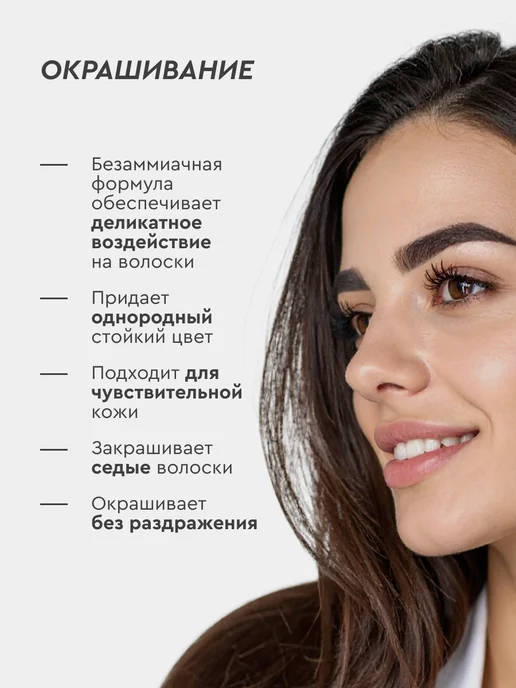 Fito cosmetic Стойкая крем-краска для бровей и ресниц, Графит, 1шт, 1 шт, фото 4
