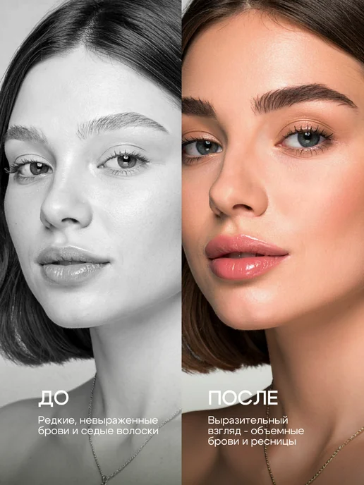 Fito cosmetic Стойкая крем-краска для бровей и ресниц, Коричневый, 2шт, 1 шт, фото 2