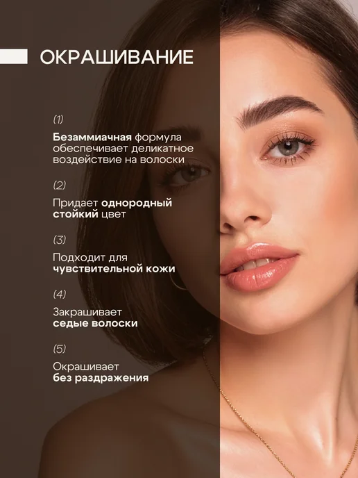 Fito cosmetic Стойкая крем-краска для бровей и ресниц, Коричневый, 2шт, 1 шт, фото 4